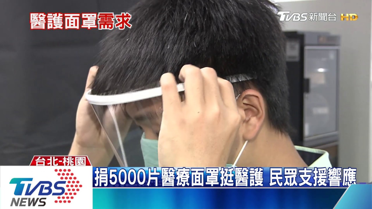 醫療面罩「膠片」產量爆增　獨家直擊24小時產線
