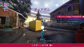 【THE FINALS】 どんちゃんパラダイス