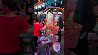 호치민 행 비행기 타기전 아이온큐 레버리지 풀매수를 한다면???? #부이비엔 #호치민 #아이온큐 #ionx