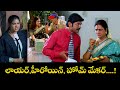 లాయర్ హీరోయిన్ హోమ్ మేకర్ Sandade Sandadi Jagapathi Babu