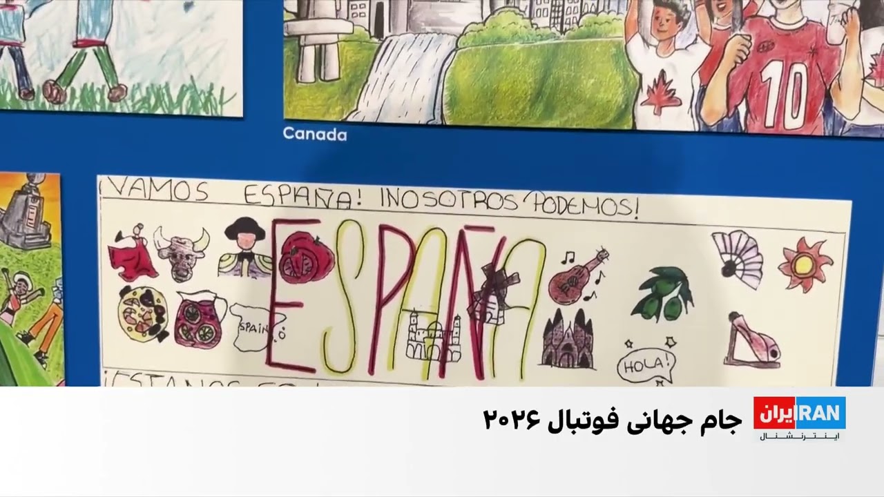 موزه موقت فیفا در نیویورک