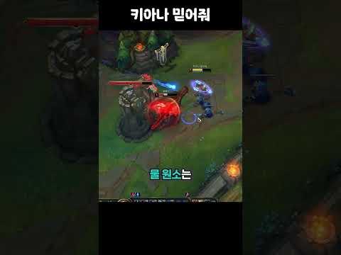 키아나 입문자 필독! 😭 이 3가지 팁만 외우면 승률 200% 폭등합니다!