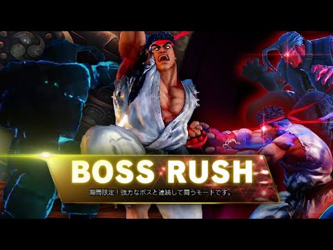 So einen harten Kampf habe ich noch nie gegen einen Gegner geführt! | SFV Boss Rush Teil 1