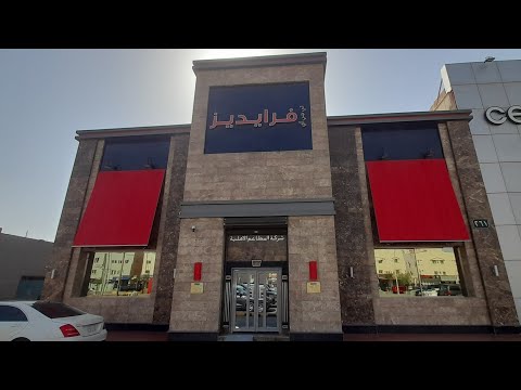 TGI Friday's Red Sea Mall | Jeddah | Bem-vindo, Arábia Saudita