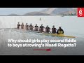 Why should girls play second fiddle to boys at rowing’s Maadi Regatta?