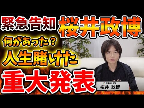 ジェイセン・ソロについて詳しく解説