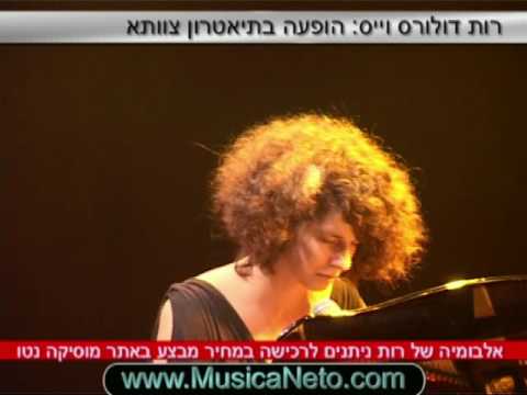 משירי ארץ אהבתי