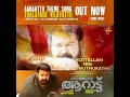 Arattu Theme Song