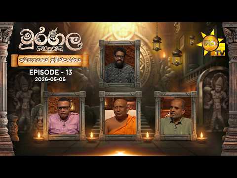 Hiru TV