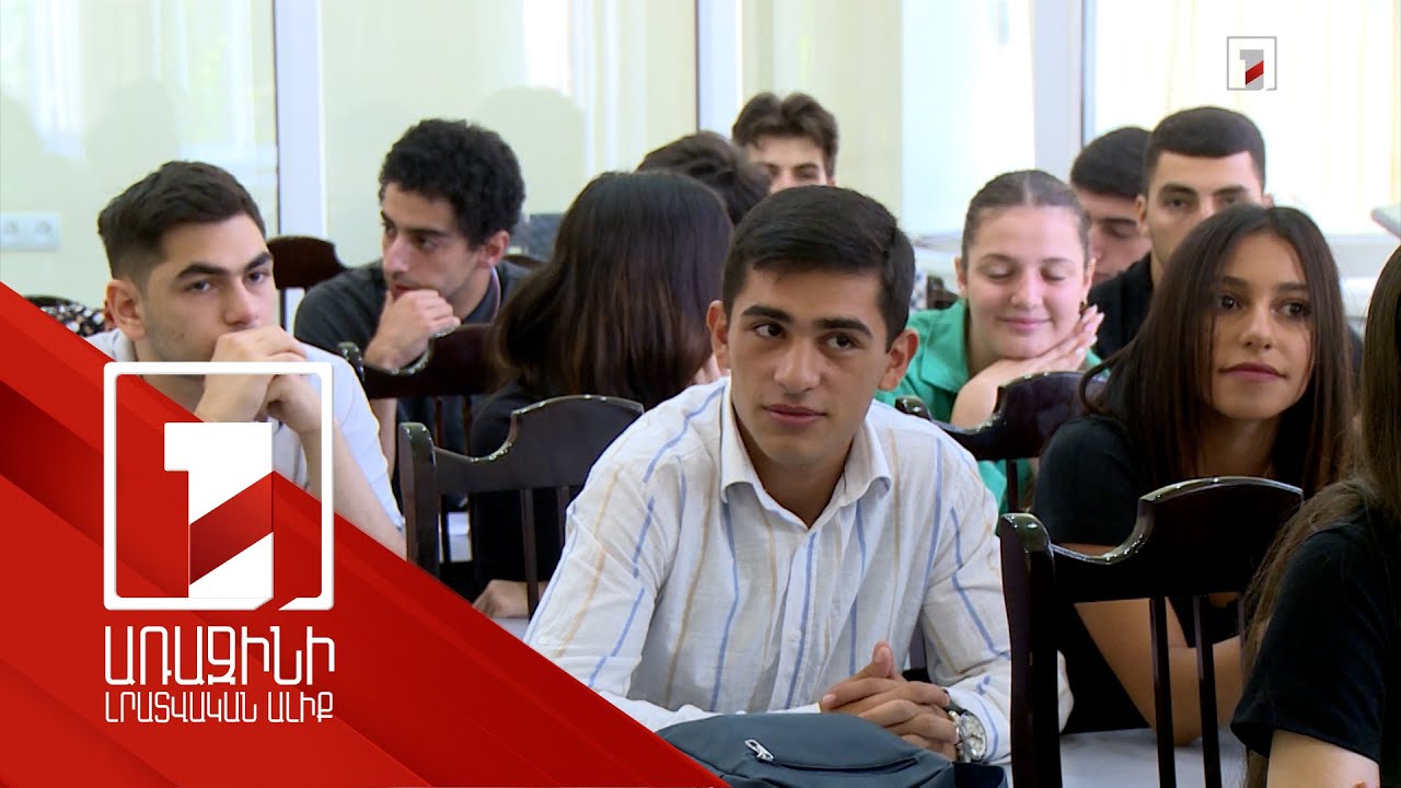 70-77 հազար դրամ կրթաթոշակ Ագրարային համալսարանում