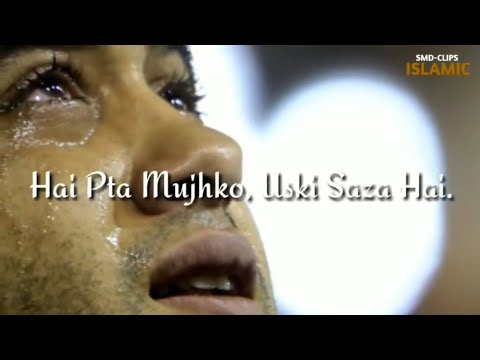 Har khata pe Sharmshaar hu mai | lyrics |