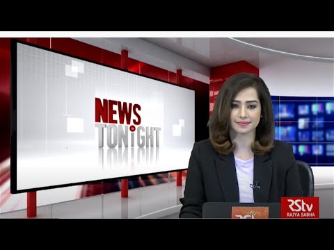 English News Bulletin | 9 PM | 10 September, 2020