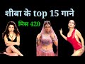 शीबा के गाने और परिचय Sheeba Songs Biography 90s Hits Superhitshor