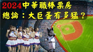 Re: [開戰] 無情喵迷