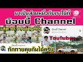 ตรวจหวย