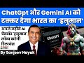 BharatGPT AI India S Own ChatGPT Reliance S Hanooman
