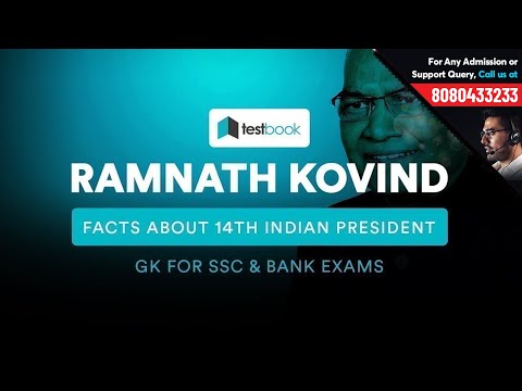 Ramnath Kovind Facts for SSC CGL 2017