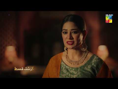 Recap - Jhok Sarkar Episode 13 - [ Farhan Saeed - Hiba Bukhari ] - Best Pakistani Dramas 5th Sep 23