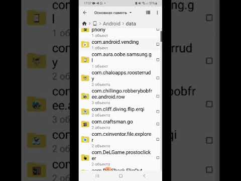 Как взломать Shadow Fight 2 с помощью икса проводника