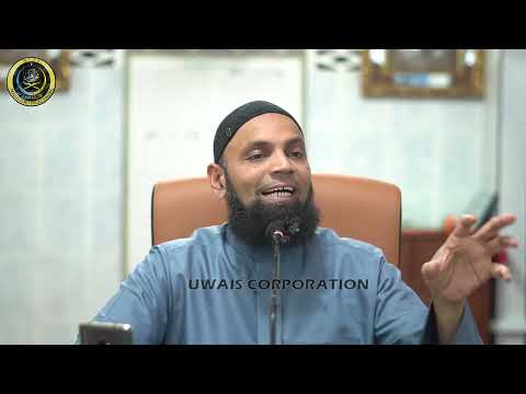 Berkasih Sayang Kerana Allah SWT | Ustaz Mohd Shaffi Yusof Gani