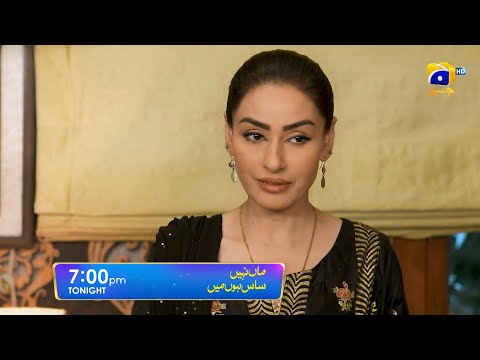 Maa Nahi Saas Hoon Main Episode 09 Promo | Tonight at 7:00 PM Only On Har Pal Geo