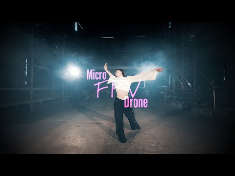 【第3弾】FPVドローン × ダンスアクト