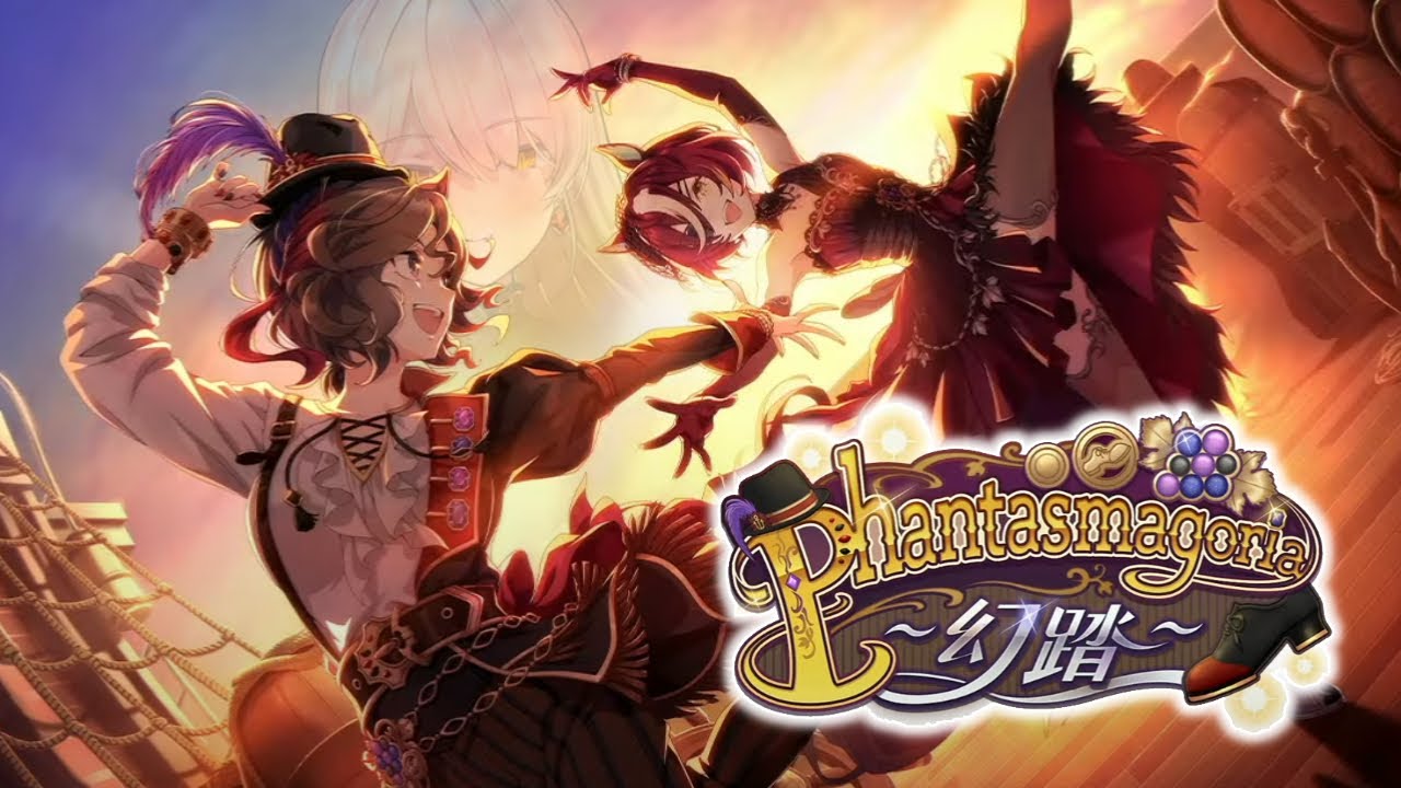 【ウマ娘プリティーダービー】Phantasmagoria~幻踏~ ~イベントガチャ&ストーリー~ 【ニュイ・ソシエール/にじさんじ】