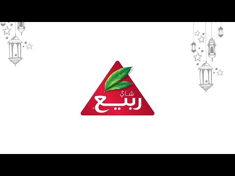 Rabea Tea Activation