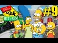 The Simpsons Hit And Run Part 9 Finishing Lisa S Level Bart Is Back Walkthrough