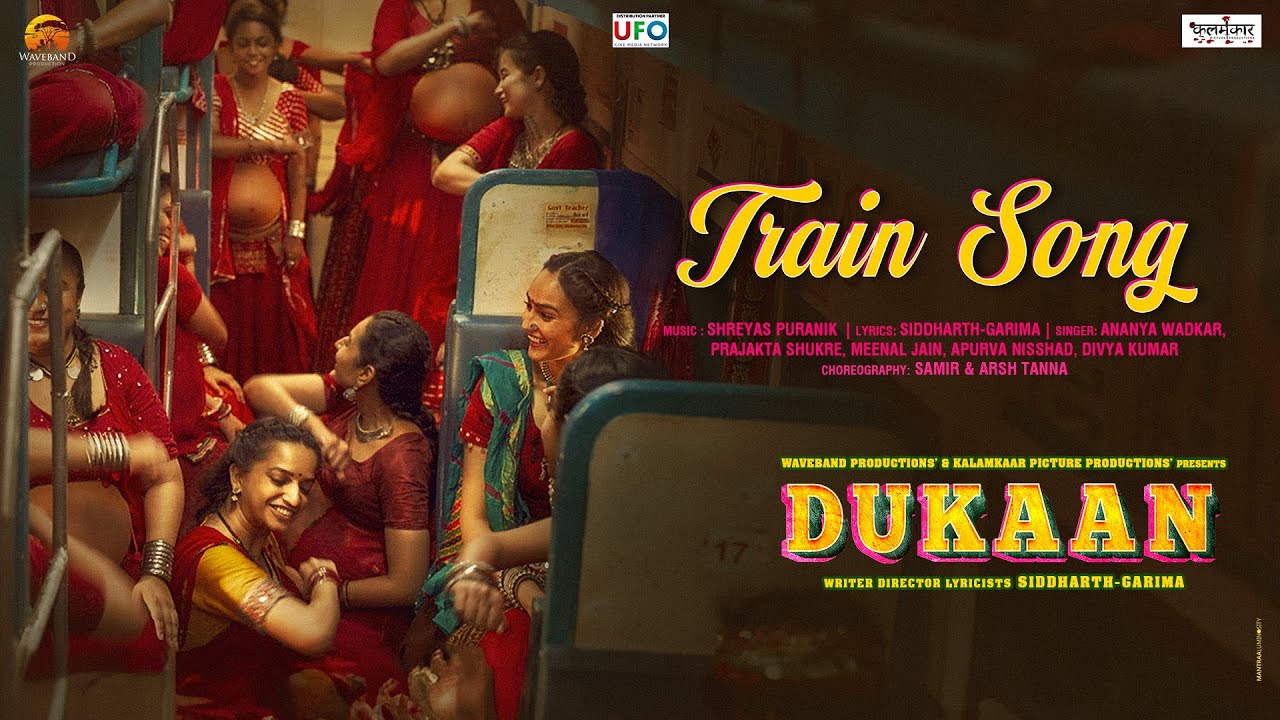 Train Song Lyrics | Dukaan | Shreyas Puranik, Ananya Wadkar