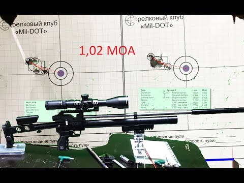 Снайпер от крюгера финал