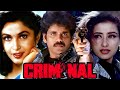Criminal 1995 Full Movie Facts Nagarjuna Manisha Koirala Ramya Krishnan Ajit Khan Gulshan G