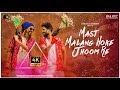 Mast Malang Hoke Jhoom Re | Snigdhajit Bhowmik | Sandy Rong | Koushani Mohanta | New Hindi Original