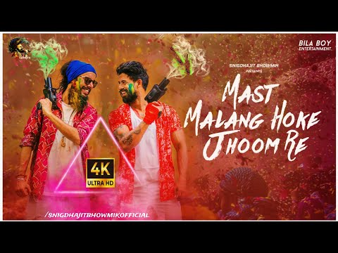 Mast Malang Hoke Jhoom Re | Snigdhajit Bhowmik | Sandy Rong | Koushani Mohanta | New Hindi Original