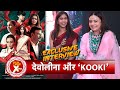 Exclusive Interview With Devoleena Bhattacharjee Ritisha Khaund For KOOKI SBB Xtra