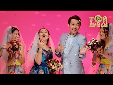 Айбат Жанғалиев – Иә ма?