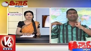 Bithiri Sathi Funny Conversation with Savitri over AP Capital Amaravathi | Teenmaar News - V6News