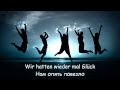 Megaherz - Hurra! Wir leben noch! HD lyrics ...