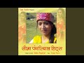 BAAND KAMLA