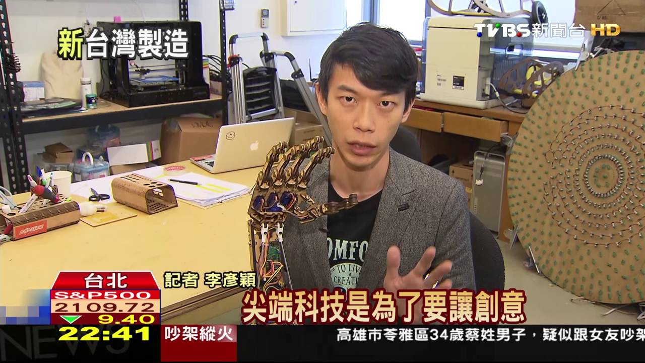 勞動力衰退元年/低價策略 台灣3D印表機市占世界第1
