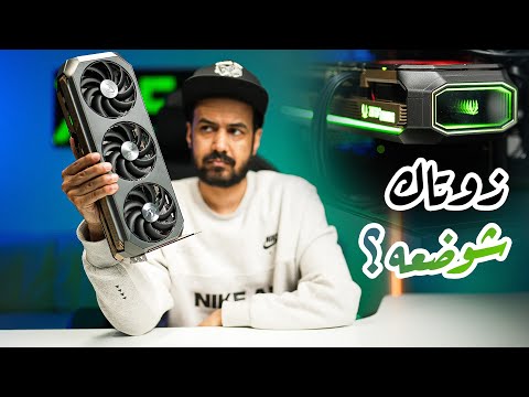 ZOTAC RTX 5080 AMP Extreme INFINITY شبح جديد ينضم للساحة