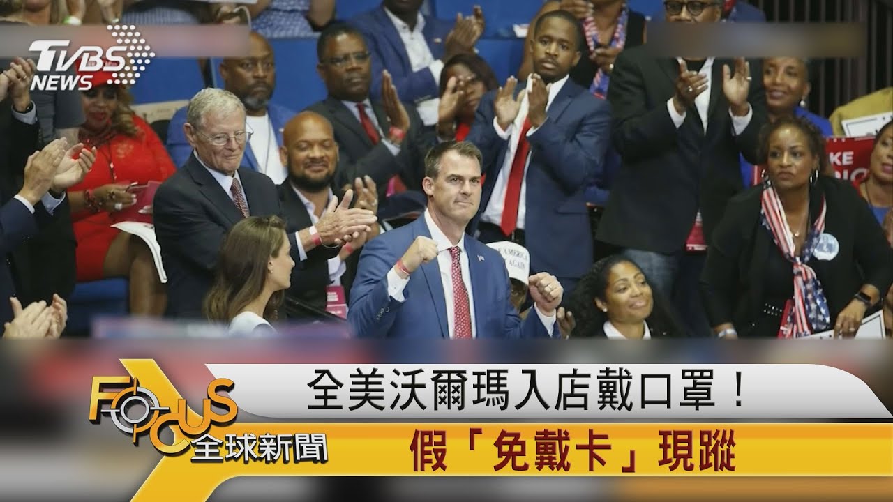 全美沃爾瑪入店戴口罩!假「免戴卡」現蹤