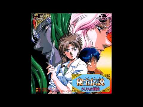VGM Hall Of Fame: Hihou Densetsu Kris No Bouken - stage 7 (PCE CD)