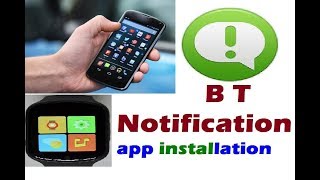 SCARICA BT NOTIFICATION