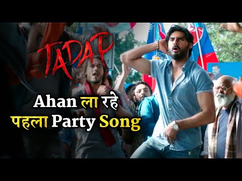 Tadap: Ahan Shetty First Party Song Tere Siva Jag Mein With Tara Sutaria