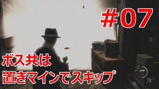 #7【バイオRE:4】ここから先は置きマインが光る箇所が連続する【実況プレイ･1周目データ難易度プロ】