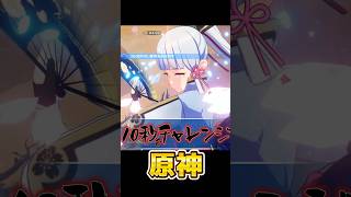 スメール秘境はRTA難易度高すぎる件 #原神 #genshinimpact