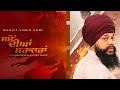 Samay Diya Sarkaran Full Song Manjit Singh Sohi Kabal Saroopwali Beat Rangerz 2025