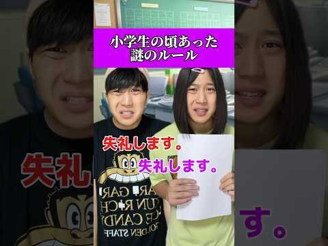 職員室入った瞬間コーヒーの臭いめっちゃするくない？wwwww#あるある #小学生