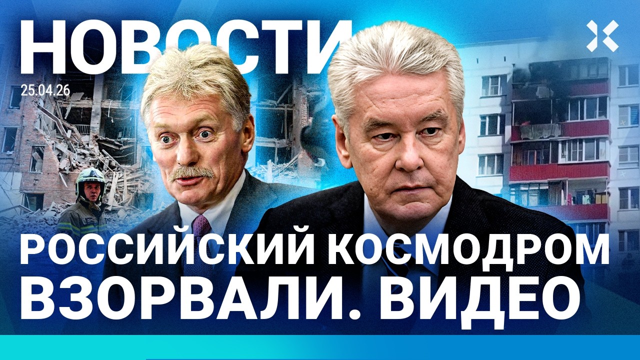 ⚡️НОВОСТИ | 666 РАКЕТ И ДРОНОВ | ВОЕННЫЙ УСТРОИЛ ДЕБОШ В САМОЛЕТЕ | МЕЛОНИ ПРОТ